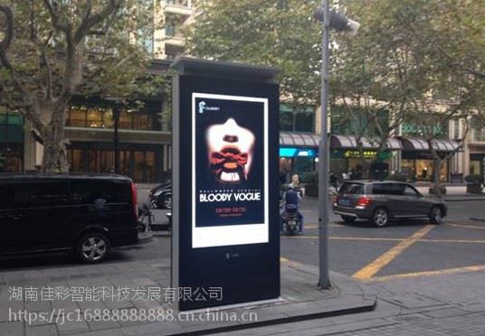 Ultra HD LCD Screen 49 Inch