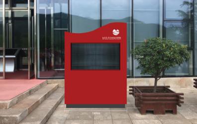 65 inch LCD Electronic Reader