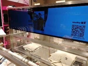 2K Stretched Bar LCD Display